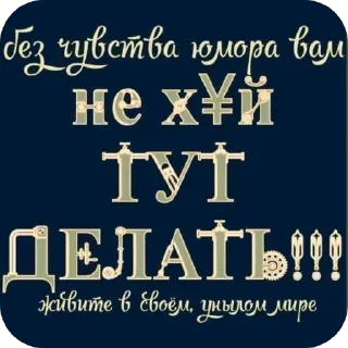 Стикер Хомушка - 4