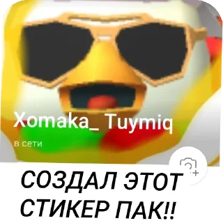 Стикер Хомячки ™™™™ - 3