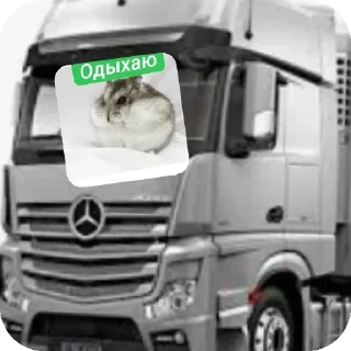 Стикер Хомячки ™™™™ - 0