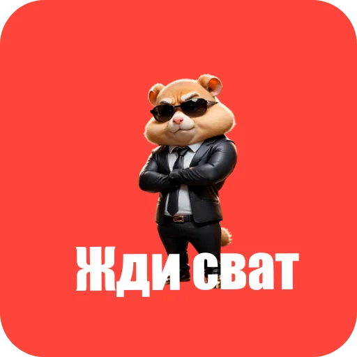 Sticker HomyachkiZenuSus - 1