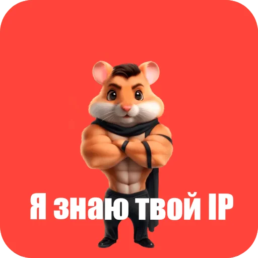 Стикер HomyachkiZenuSus - 1