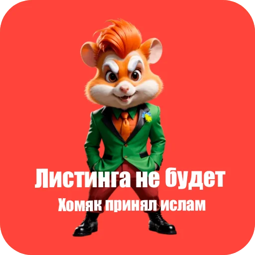 Sticker HomyachkiZenuSus - 1