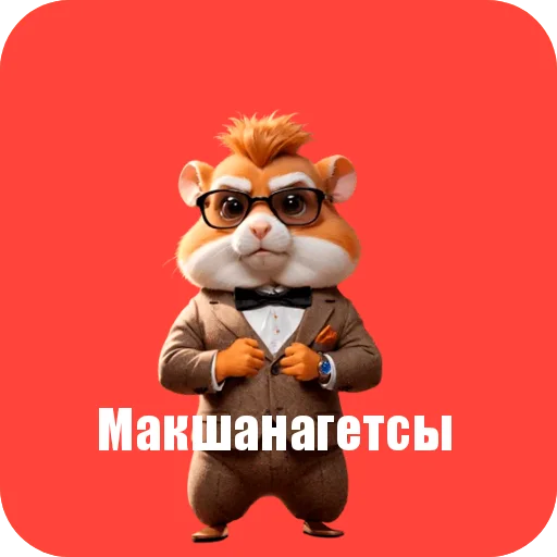 Sticker HomyachkiZenuSus - 1