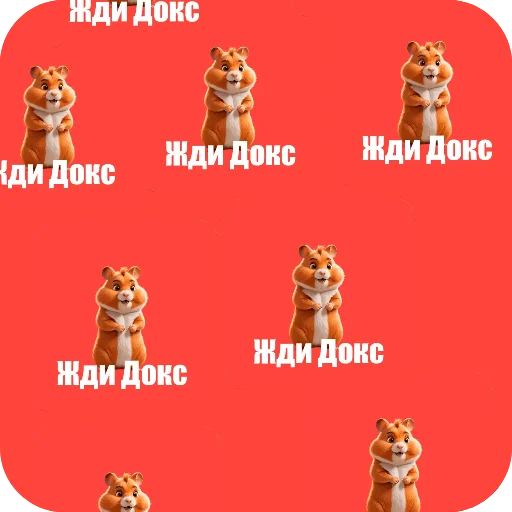 Sticker HomyachkiZenuSus - 1