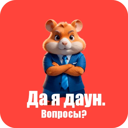 Sticker HomyachkiZenuSus - 1