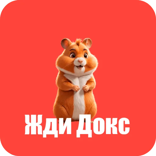 Хомячки // @ZenuSus - 