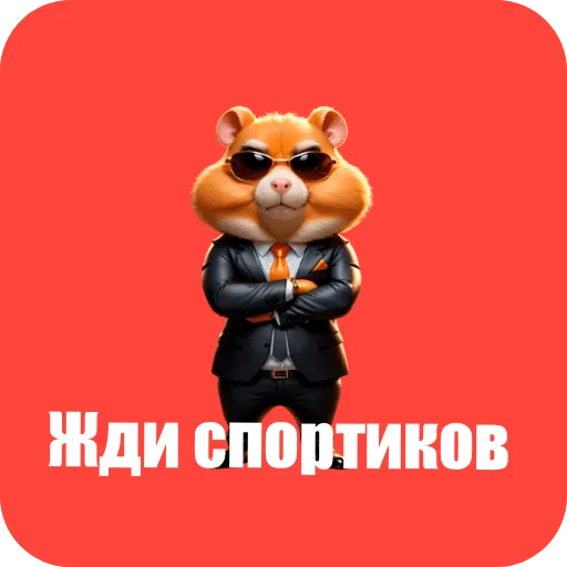 Sticker HomyachkiZenuSus - 1