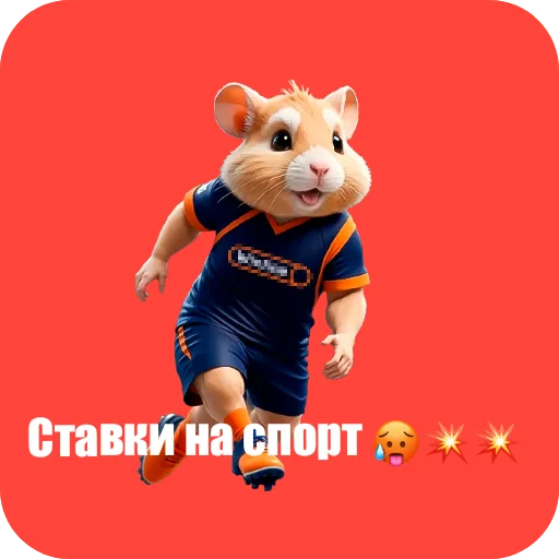 Sticker HomyachkiZenuSus - 1