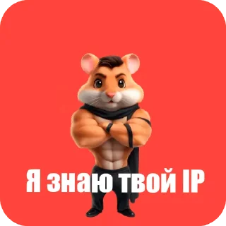 Стикер Хомячки // @ZenuSus - 9