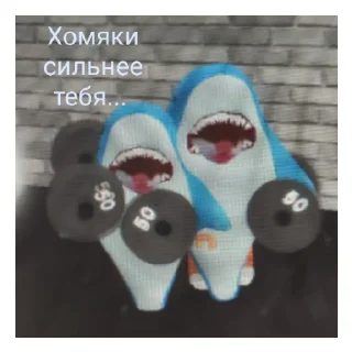 Sticker Хомяки - 4