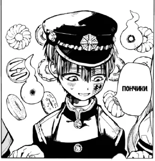 Стикер Туалетная Ханака - 0