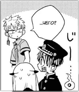 Стикер Туалетная Ханака - 11