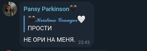 text screenshot font