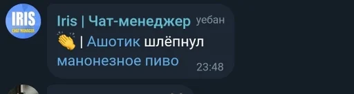 text screenshot font