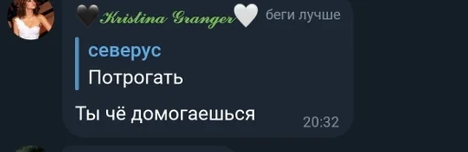 СМС скриншот