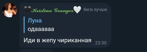 СМС скриншот