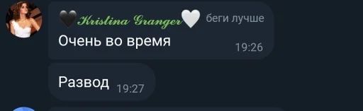 СМС скриншот