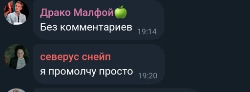 СМС скриншот