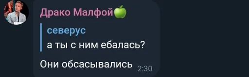 text screenshot font