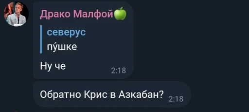 text screenshot font