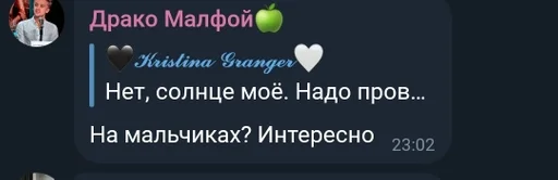 text screenshot font