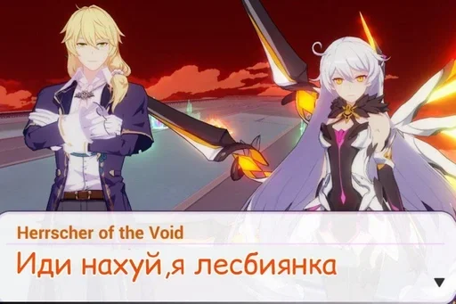 Sticker Киана - @I_Love_Akame - 0