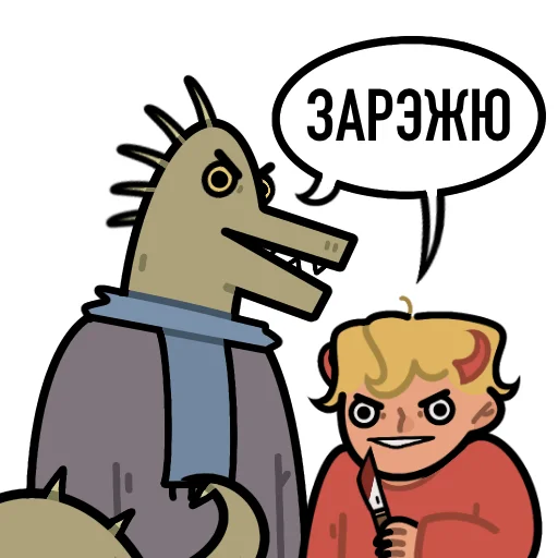 Стикер Hooliguy - 1