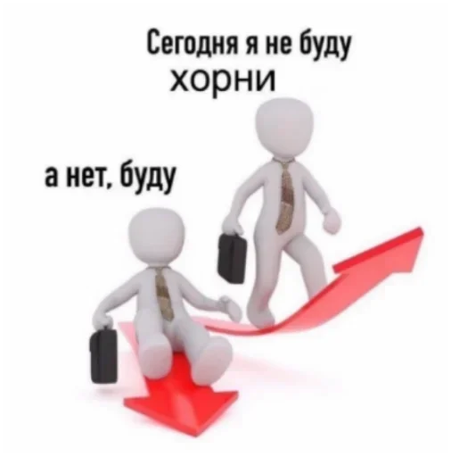 Sticker Hooooorny_by_fStikBot - 1