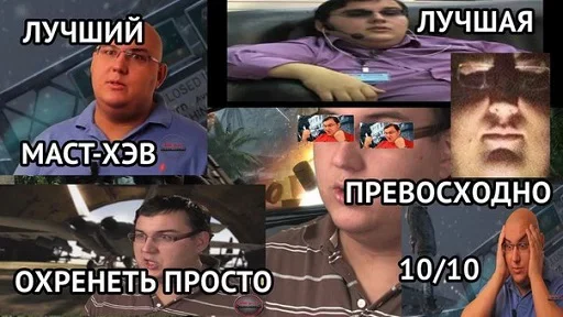 человеческое лицо одежда СМС