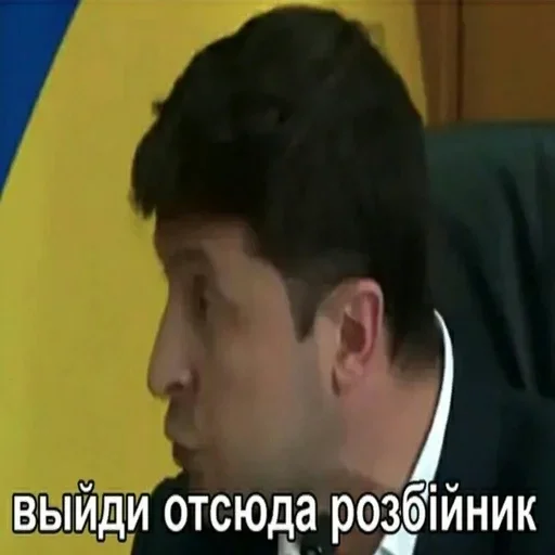 text human face person