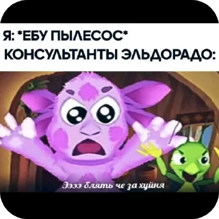 Sticker Пиздец - 1