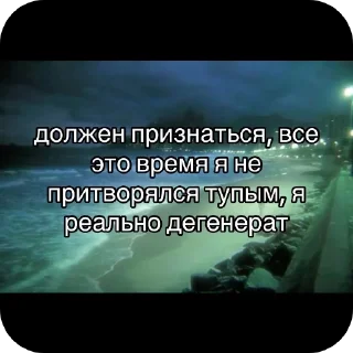 Sticker Пиздец - 3