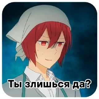 Sticker Хоримия: Кусочек / @moonhausu - 5