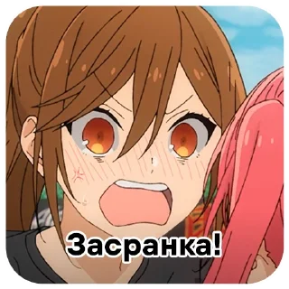 Sticker Хоримия: Кусочек / @moonhausu - 10