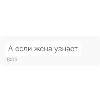 Sticker Угол⭕к Маргинальн⭕го - 8