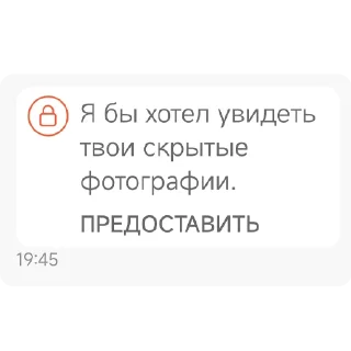 Sticker Угол⭕к Маргинальн⭕го - 6