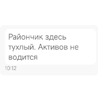 Sticker Угол⭕к Маргинальн⭕го - 0