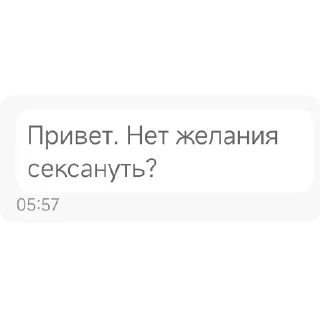 Sticker Угол⭕к Маргинальн⭕го - 10