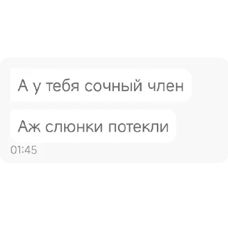 Sticker Угол⭕к Маргинальн⭕го - 11