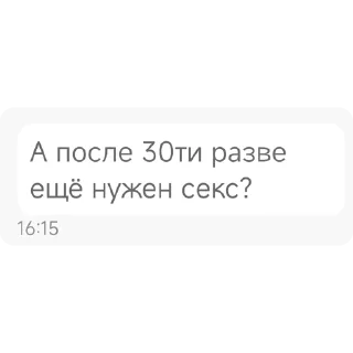 Sticker Угол⭕к Маргинальн⭕го - 4