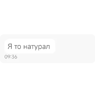 Sticker Угол⭕к Маргинальн⭕го - 9