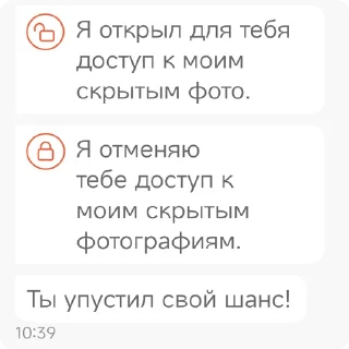 Sticker Угол⭕к Маргинальн⭕го - 1