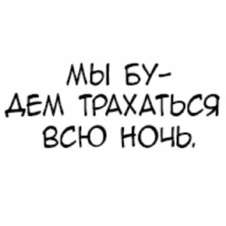 Sticker nosebleed - 9