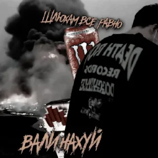 Sticker Horny➰ - 9