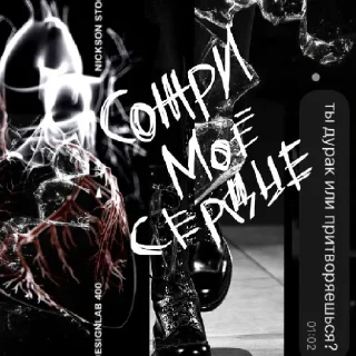 Sticker Horny➰ - 5