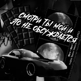 Sticker Horny➰ - 3