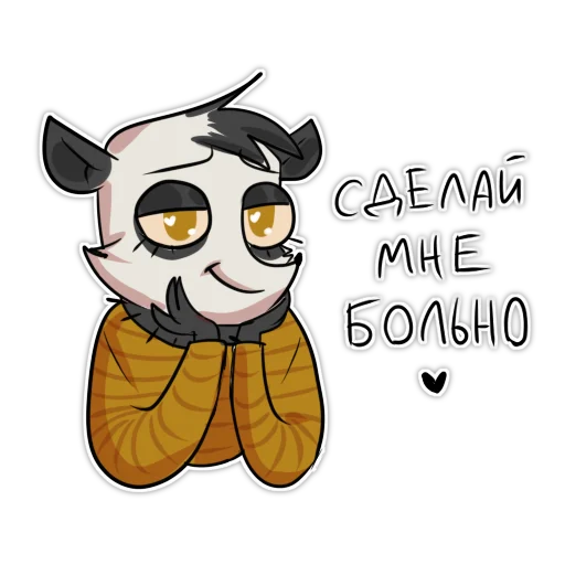 Sticker Опоссум от @artstriks (@stickerssave) - 6