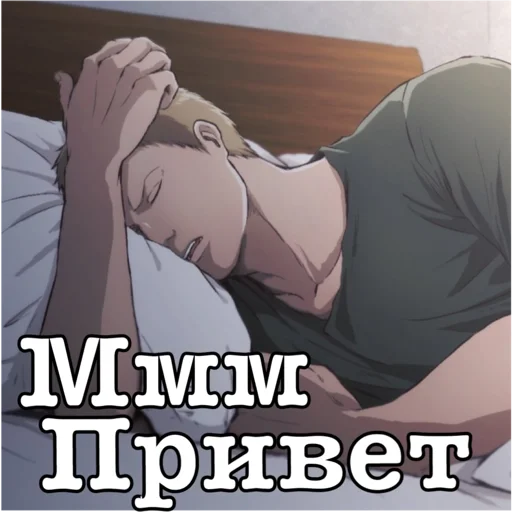 HornyReiner - cartoon