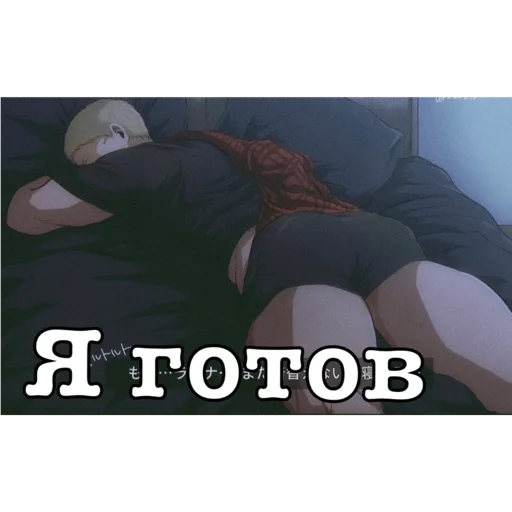 text screenshot cartoon