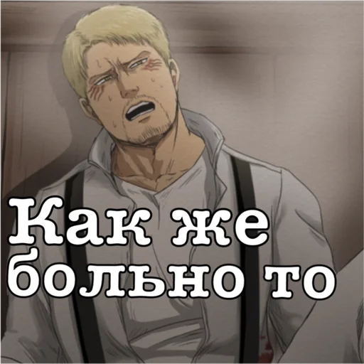 human face cartoon text